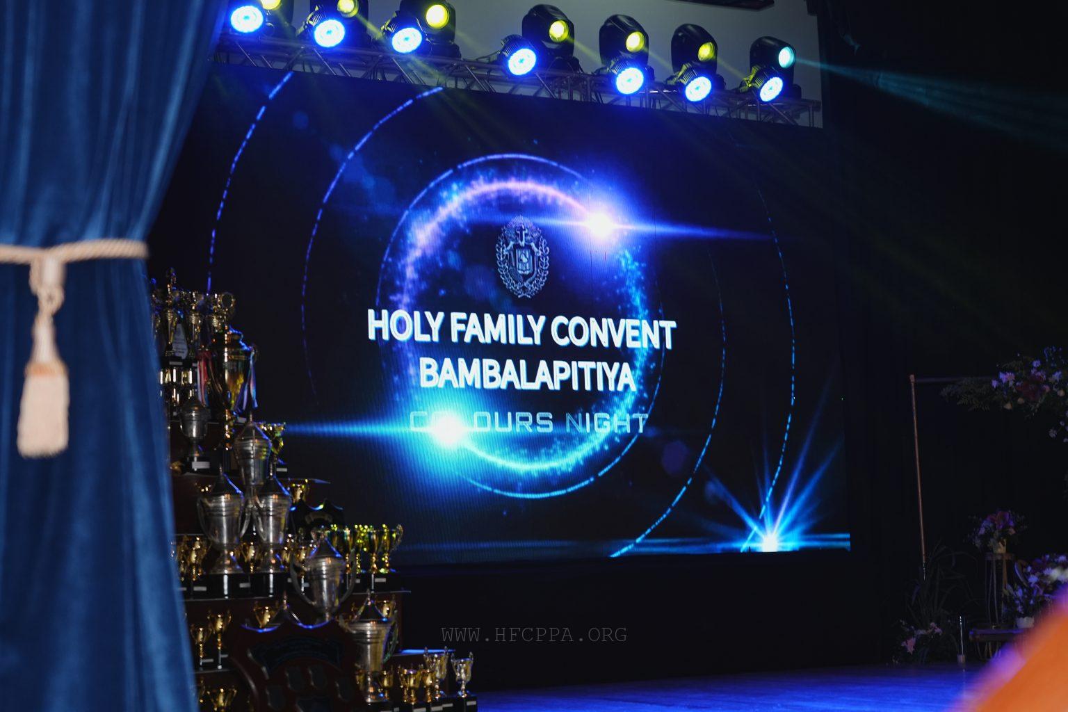 photo of Inaugural School Colours Night